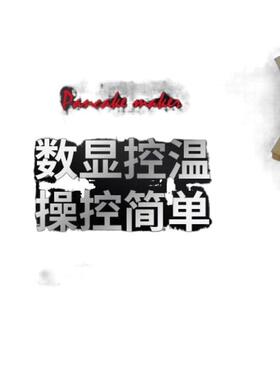 电炉热煎饼机商用转盘旋转煎饼锅电煎饼鏊煎子煎温控饼摆UEC摊饼