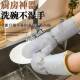 钢丝洗碗手套加长加厚多功能刷锅洗碗耐高温HX 下单立减50