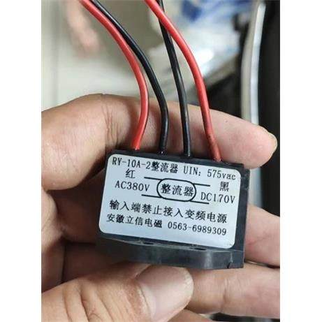 RY-10A-2 AC380V DC170V 10A 大电流刹车整流器 电源 装置模块