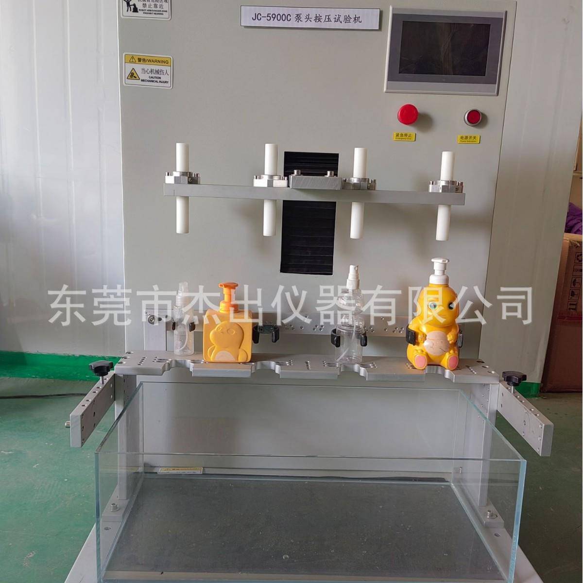沐浴露洗发水瓶牙膏盖瓶盖开合寿命试验机瓶盖翻盖疲劳测试仪