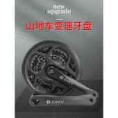 山地车方孔万向炼环3速变速铝合金42 48炼环中心轴炼脚套