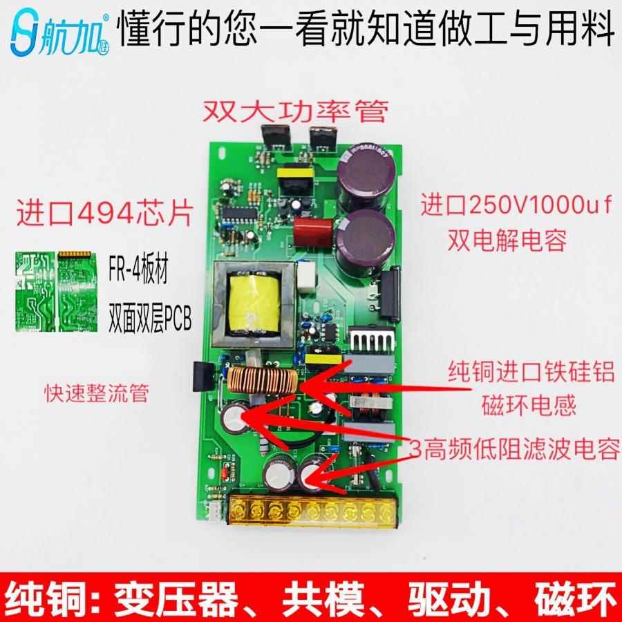双数0-60V8A80W电压电40航加胜流数显0显-6V可调稳压直流开关电源