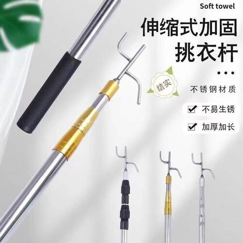 挑线钩挑线杆不锈钢伸缩挑衣市政工程随意调节伸缩长杆钩子篷布钩