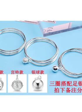 正品银镯三生Iii年轻风情格999纯实心薄圈闭口生日人礼物手手银镯