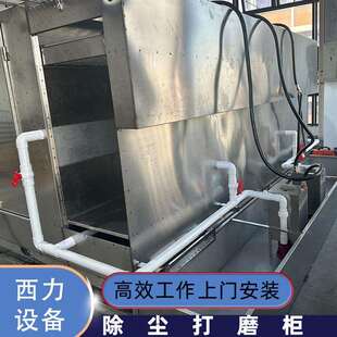 东莞打磨除尘工作台五金工业粉尘抛光吸尘工作台实验室打磨除尘柜