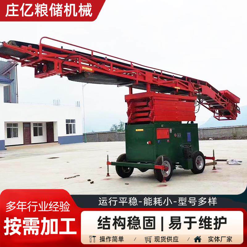 液压转向伸缩输送机小麦玉米装仓机高粱浇高机移动式粮食入仓机