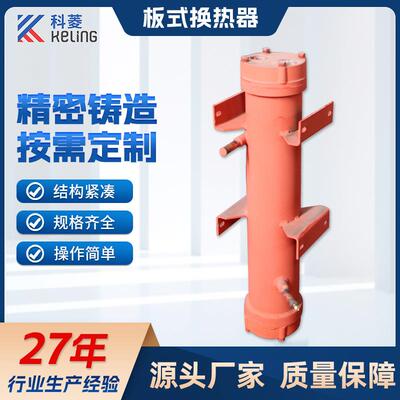 IP壳管式换热器不锈钢列管式壳管式管式工业传热换热设备加热