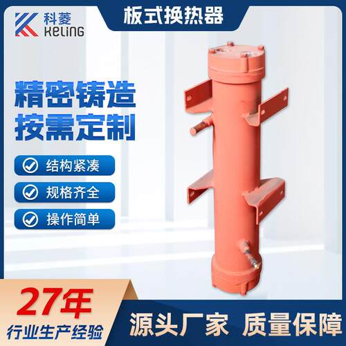 IP壳管式换热器不锈钢列管式壳管式管式工业传热换热设备加热