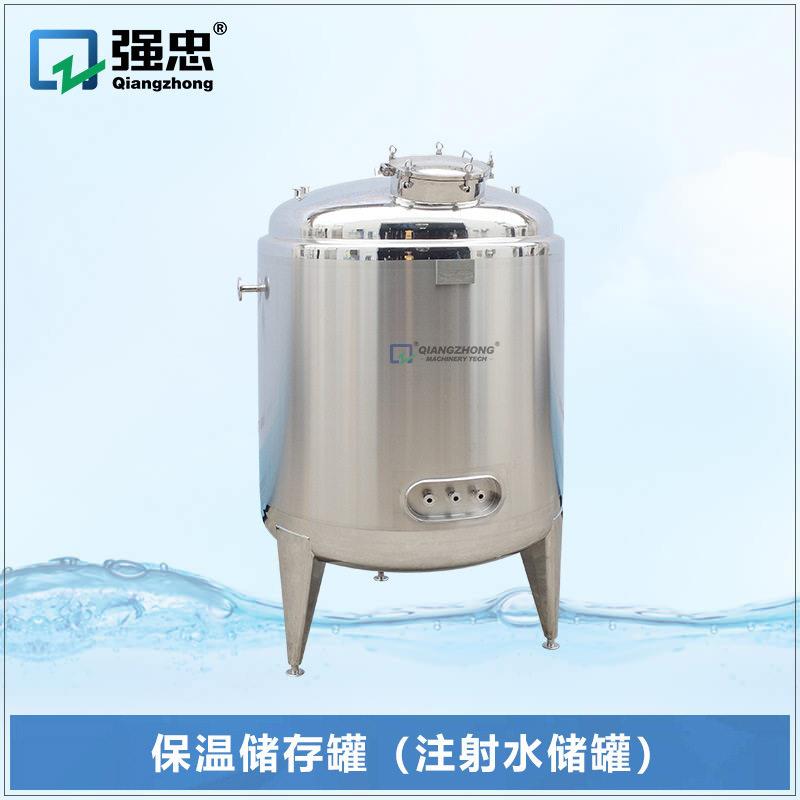304, 316L加热保温卫生级不锈钢储存蒸馏水 纯化水 注射水储