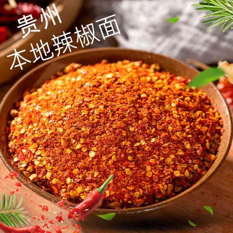 粗辣椒面贵州遵义特产粗辣椒面纯手工干辣椒粉香辣半斤散装油泼红