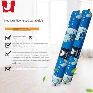 贝雷春Eg9800中性黑色有机硅结构胶建筑工程幕墙门窗玻璃密封耐候