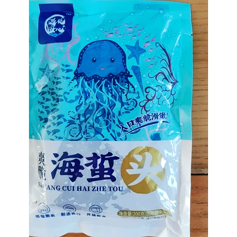 速发现货开袋即食拌凉皮[开袋即食]精品海蜇头开袋即食袋装无沙新