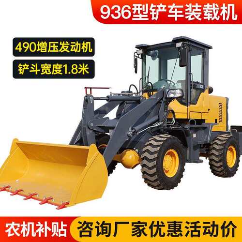 小型装载机20型50型抓木机多功能建筑工程推土机农用养殖四驱铲车