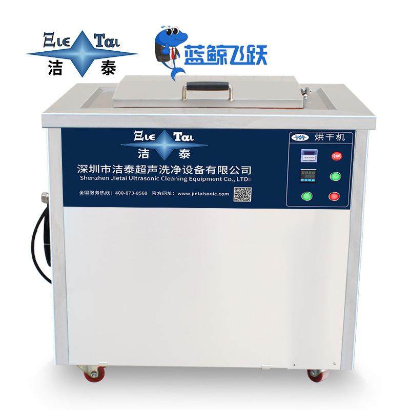 厂家供应 热风循环 容量：8烘机 单槽超声波干清干洗机配套烘槽,搬运/仓储/物流设备,起重机/吊车/吊机,淘宝优惠券,粉丝福利购,淘宝优惠卷