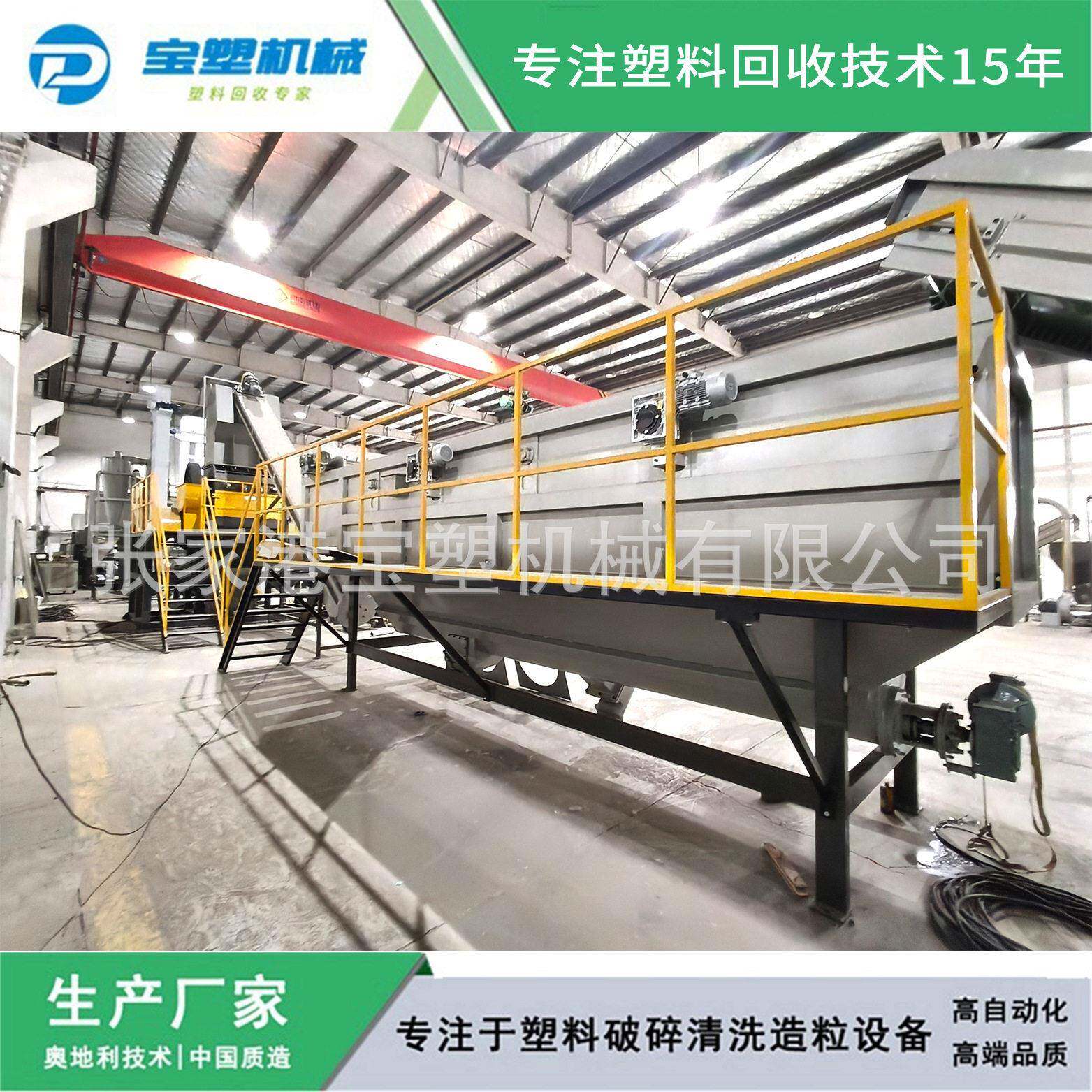 一次性饭盒处置生产线 塑胶餐具破碎清洗设备 废旧胶碗再利用机器