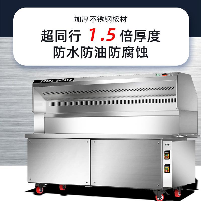 无烧商烤车摆摊烟移动环保净化OIV器夜市用净化烧烤炉排烟除油