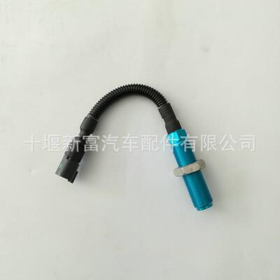 适配康明斯QST30发动机配件3408472 4327239 2872359转速传感器
