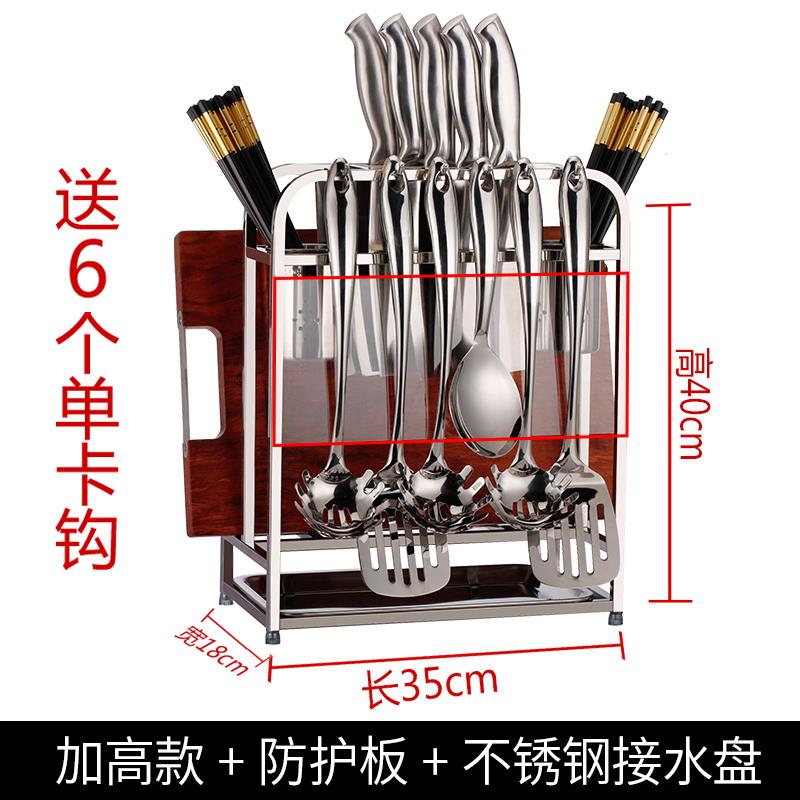 正品不锈钢功刀架刀座厨房架用品储物置物架多能菜板砧板架菜刀纳