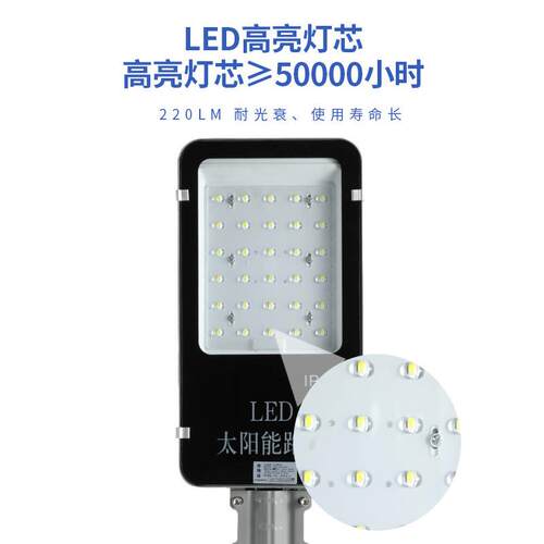 太阳能路灯厂家供应LED市政工程户外庭院灯新农村道路照明灯