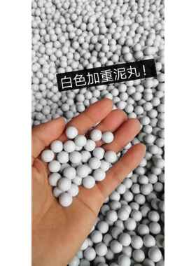 弹弓安全泥丸陶丸7mm超硬8mm9mm10mm弹珠弹丸泥球弓粮加重瓷