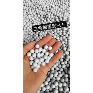 弹弓安全泥丸陶丸7mm超硬8mm9mm10mm弹珠弹丸泥球弓粮加重瓷