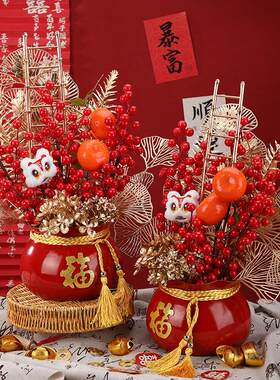 2025新年摆件装饰品过年铁艺抱抱桶福桶红果桌面春节氛围花桶布置
