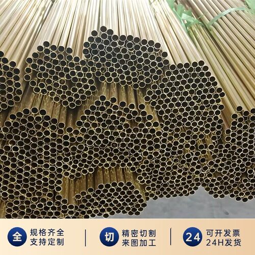 H62黄铜管H65空心铜管铜棒加工毛细管1 2 3 4 5 6 7 8 9 10mm零切