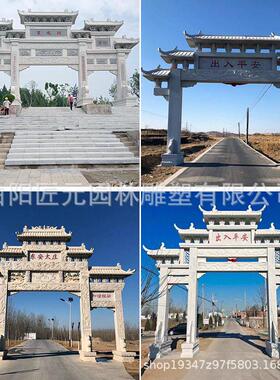 厂家制作花岗岩石牌坊山门楼大理石三门牌楼村口入口牌坊石头摆件