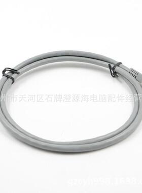 美鱼儿灰色五类网线 网络跳线足米数机制成品路由器电脑5类网线