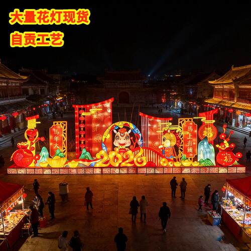 马年大型节日花灯现货新年户外防水彩灯装饰春节元宵商场灯笼花灯