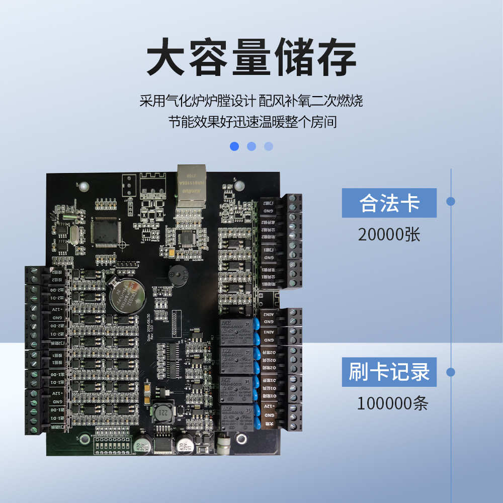 海宝城门禁控制板DC02双门控制器网络工业级设计报警输入输出互锁