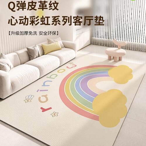客厅地毯防水可擦免洗卧室垫子爬爬垫地垫爬行垫