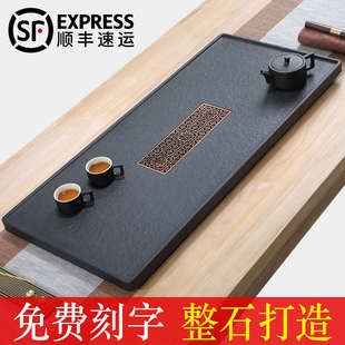 天然乌金石茶盘整块家用现代简约石头茶台大小号石材茶海茶黄荣幸
