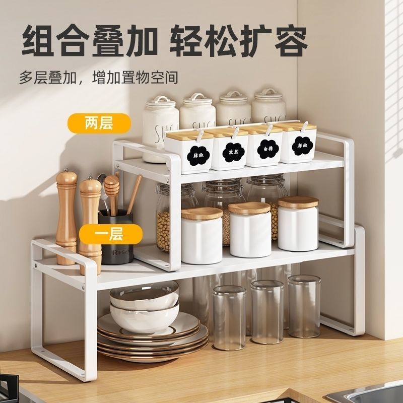 现货速发厨房台面置物架可伸缩橱柜内隔板分层放锅架子抽拉式调料