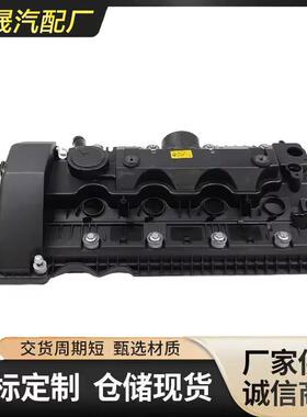 适用宝马E60 E66 735 745i X5 发动机气缸盖11127522159