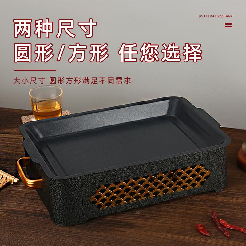 时尚烤鱼炉商用铝合金牛蛙锅不粘干锅炉餐厅酒精牛蛙干锅烤鱼炉娃