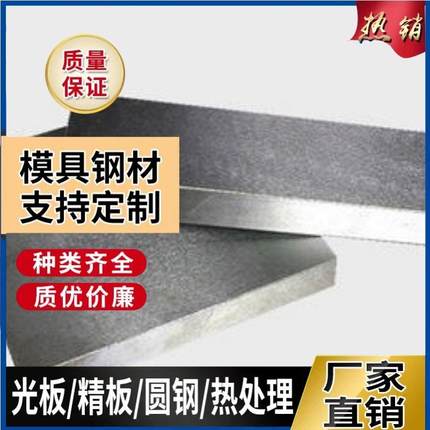 65Mn弹簧钢42crmo 20crmnti 38crmoaL板材60si2mn圆棒 T10圆钢