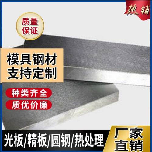 65Mn弹簧钢42crmo 20crmnti 38crmoaL板材60si2mn圆棒 T10圆钢