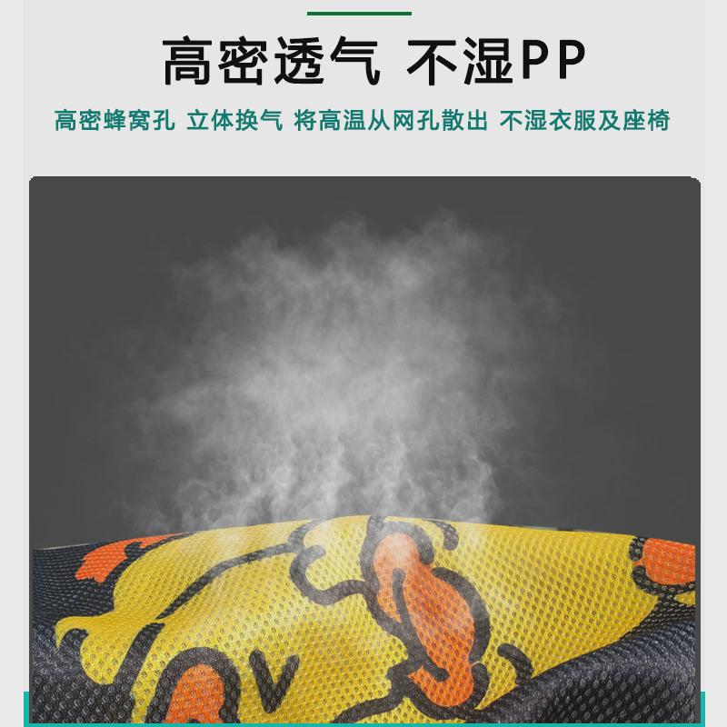 标致姜戈Django150i专用踏板摩托车坐垫套防晒隔热QP150T-C座垫套