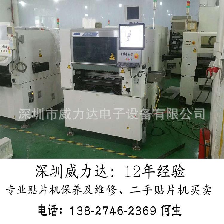 19年专业贴片机维修买卖特价LED贴片机贴片机回收