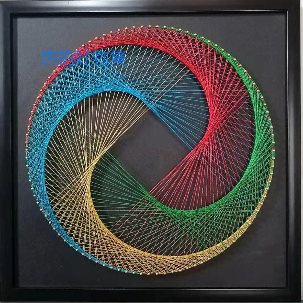 手工艺品diy自己做图形材料包钉子绕线画创意礼物缠绕画制作弦丝