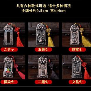 2025蛇年虎头将军挂件二黑五黄三面财神家居汽车办公室装饰吉祥物