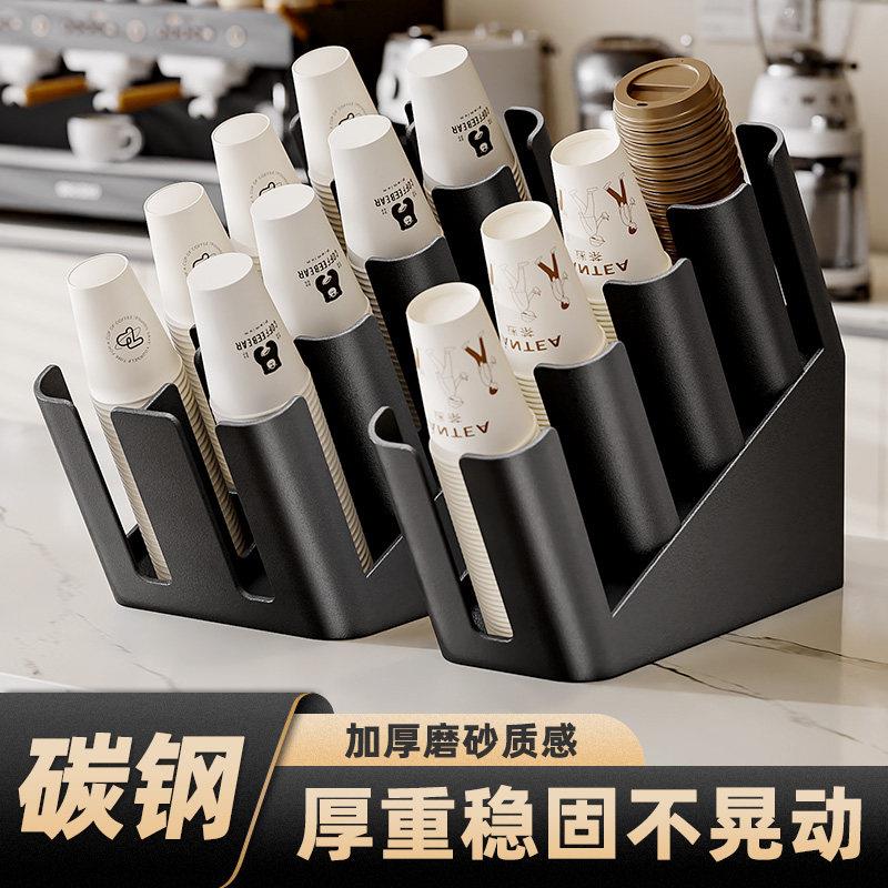 黑色纸杯架取杯架咖啡店吧台置物架子高端奶茶收纳盒加厚碳钢商用