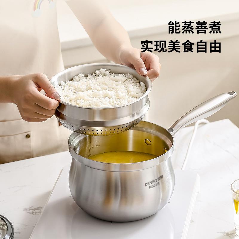 无涂层奶锅316不锈钢婴儿宝宝辅食锅家用煮粥锅电磁炉微压锅汤锅