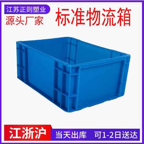 工业塑料胶箱EU416灰色汽配箱 欧标物流箱可加防尘帘周转箱塑料