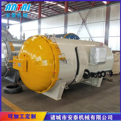 干电烧鞋硫橡化罐价格实惠 胶胶硫化罐立式高1700压浸渍罐供应