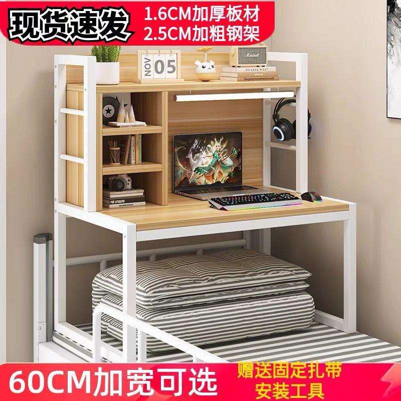 学生宿舍神器床上电脑桌笔记本桌