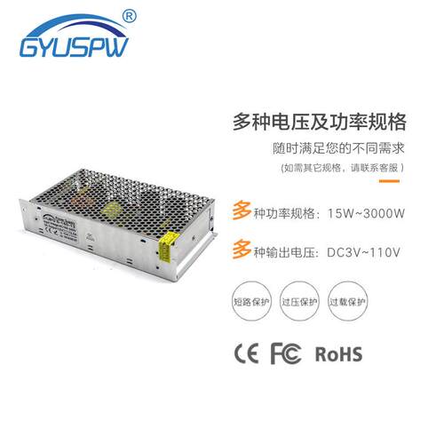 DC12V150W模组灯条LED开关电源 220V转12V变压器驱动监控安防电源