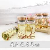 新款 藏红花肩缓颈舒药油养生套肩椎颈椎做盒身体络按摩精油通经美