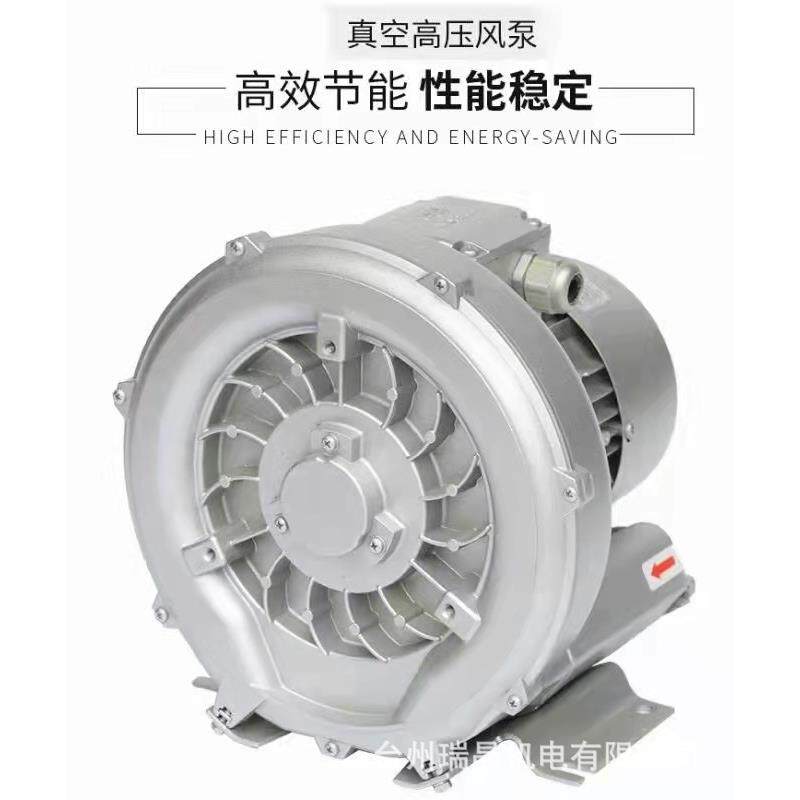 瑞晶银色铝风机旋涡气泵吹吸两用210400W